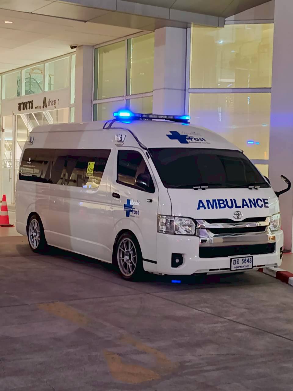 ทีมแพทย์ฉุกเฉินมืออาชีพพร้อมให้บริการ